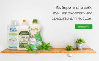 Как избавиться от запаха гари от сгоревшей кастрюли