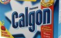 Калгон куда засыпать?