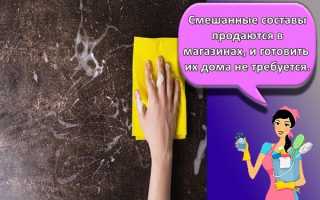 Уход за мраморными изделиями: чистка мраморных столешниц и плитки