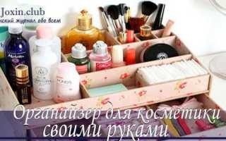 Как сшить органайзер для рукоделия своими руками с нуля