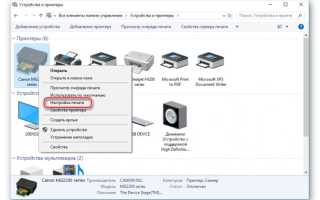 Промывка печатающих головок струйных принтеров Canon