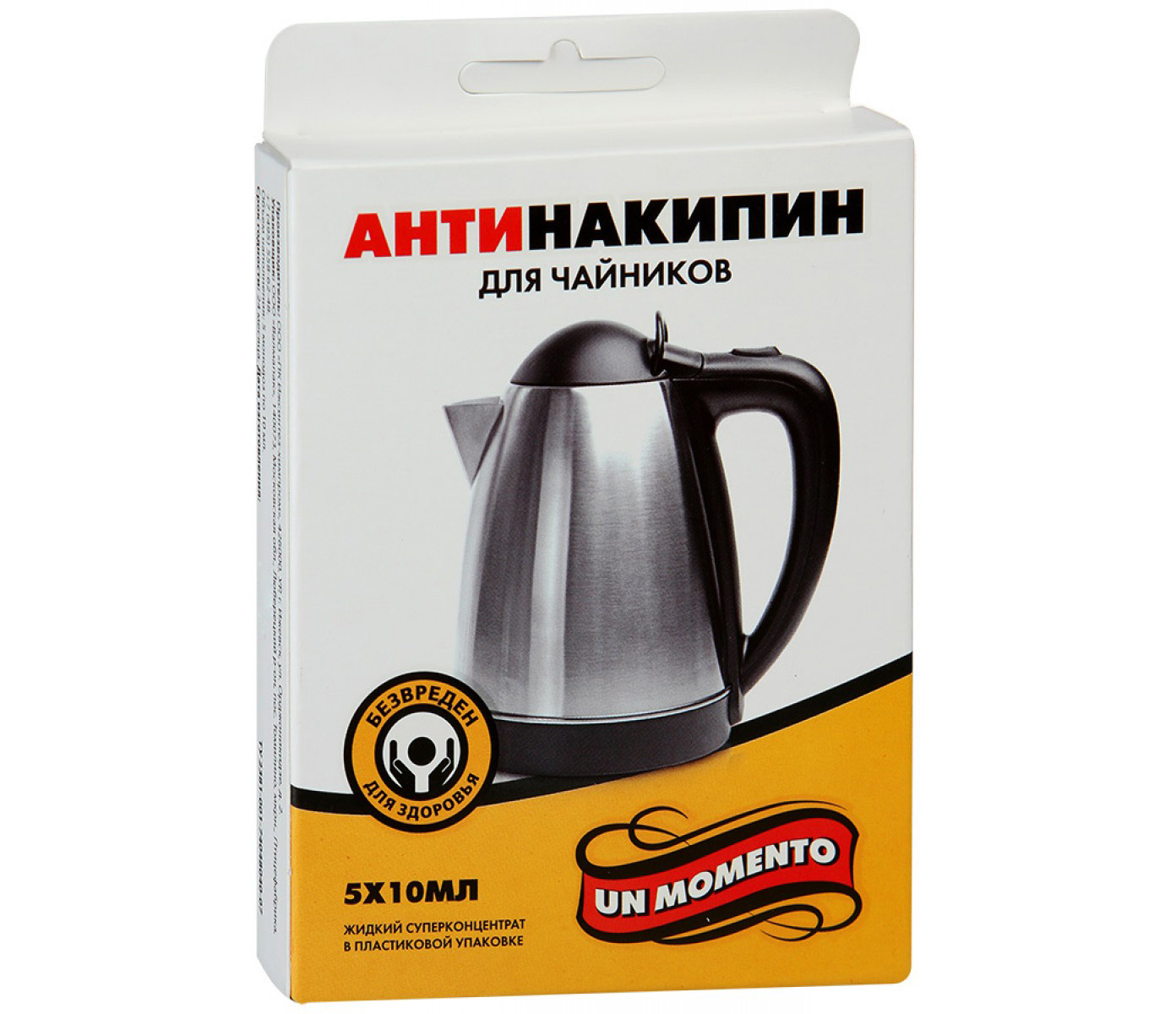 Фото антинакипина