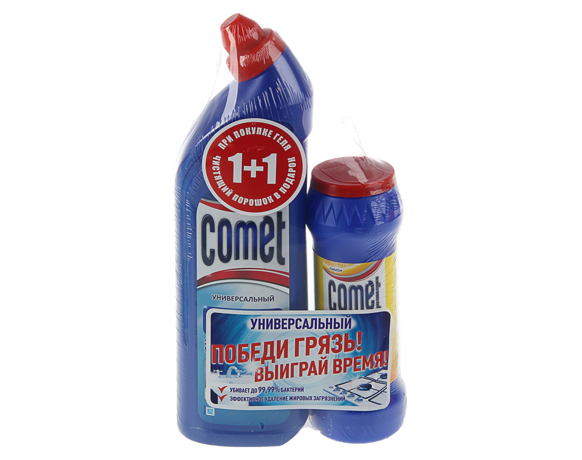 Чистящие средства Komet