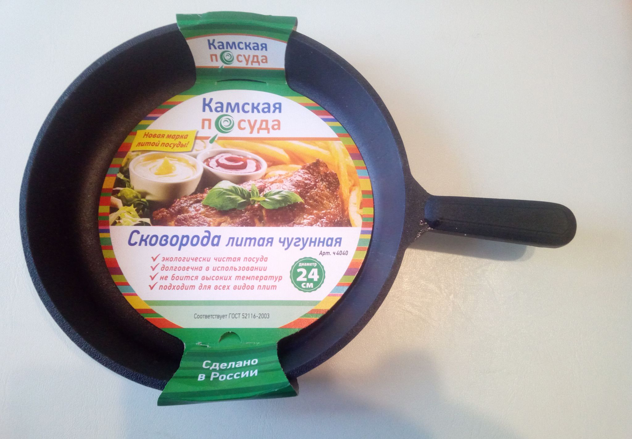 Чугунная сковорода Камская посуда