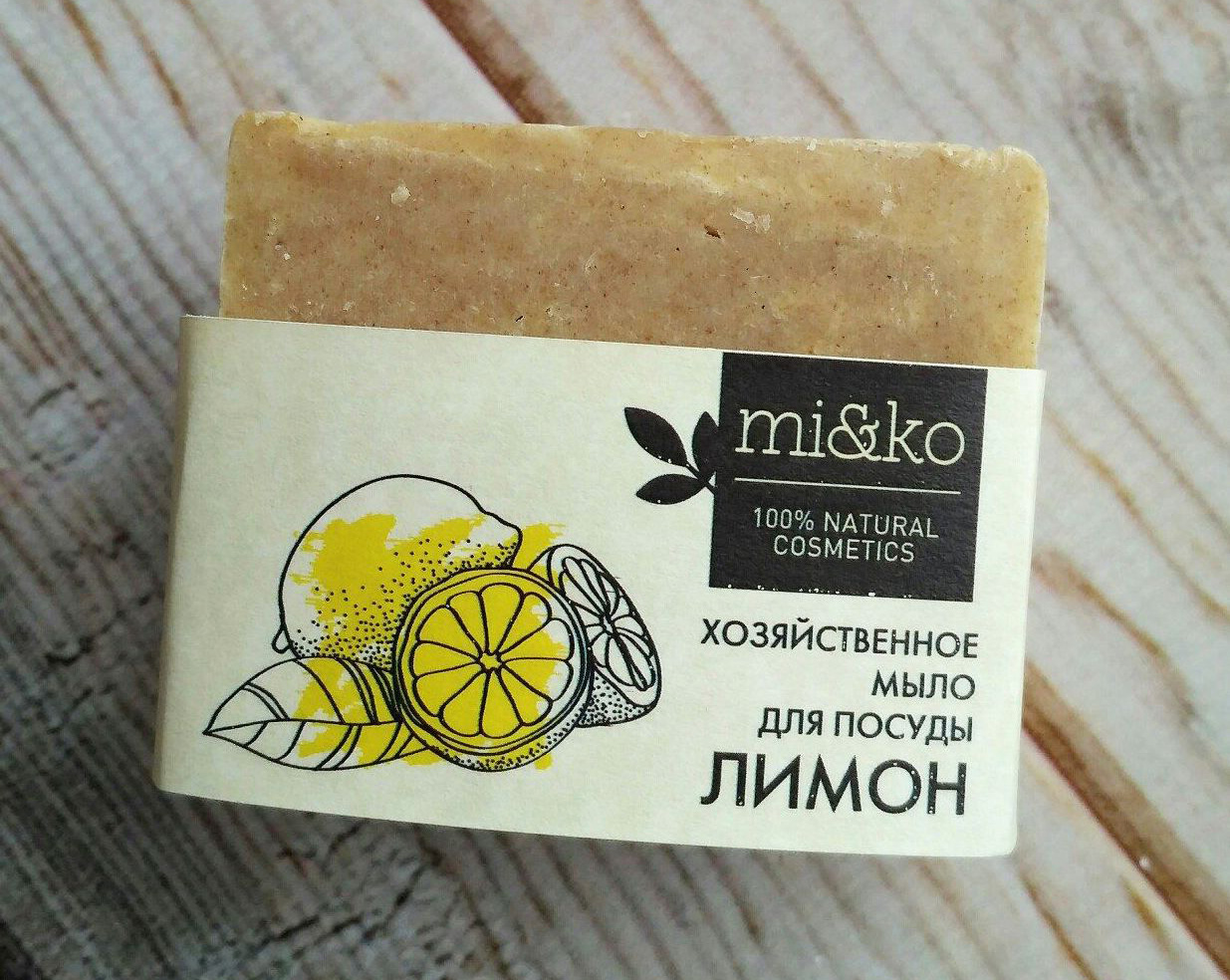 Хозяйственное мыло