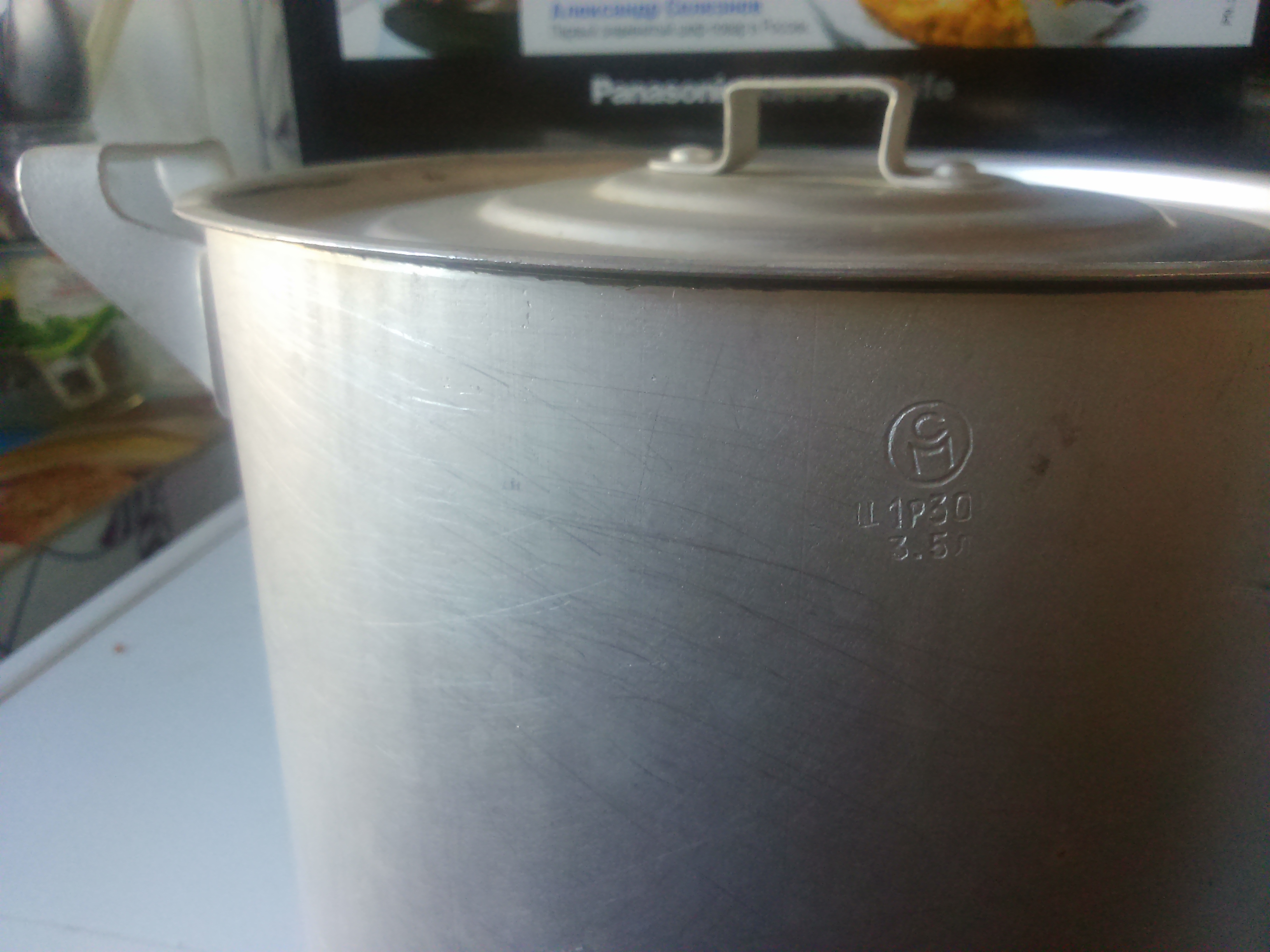 Кастрюля из алюминия