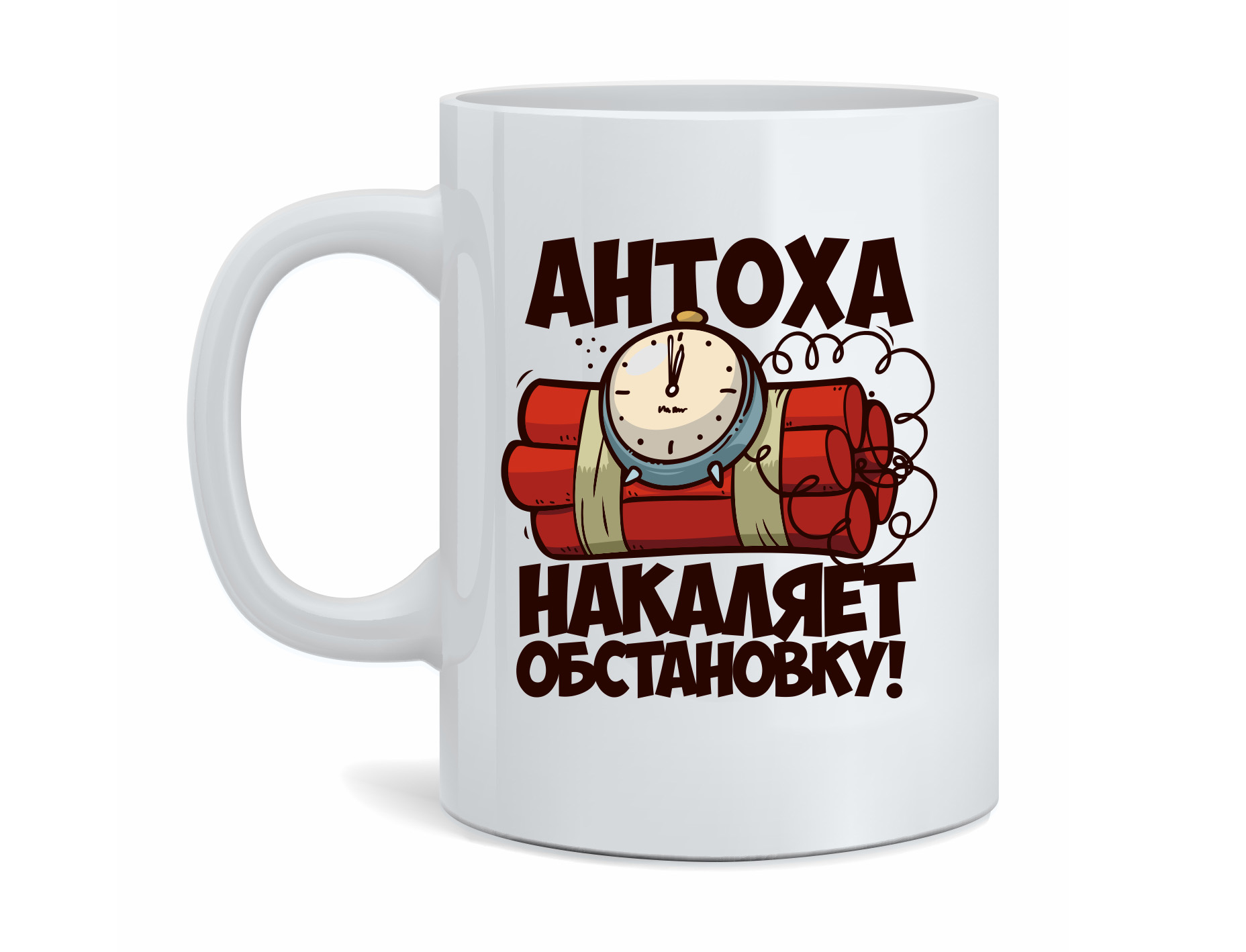 Кружка хамелеон именная