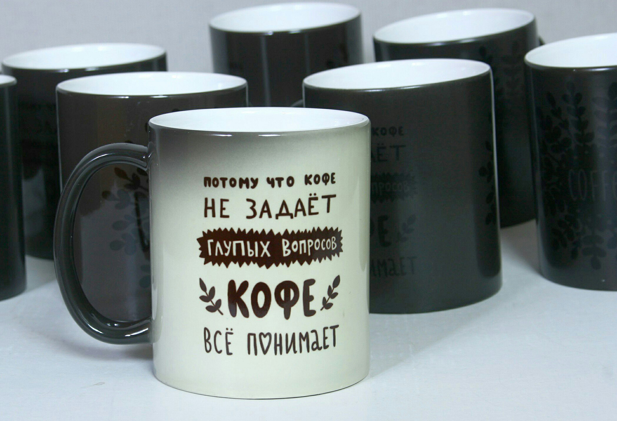 Кружка хамелеон с надписью