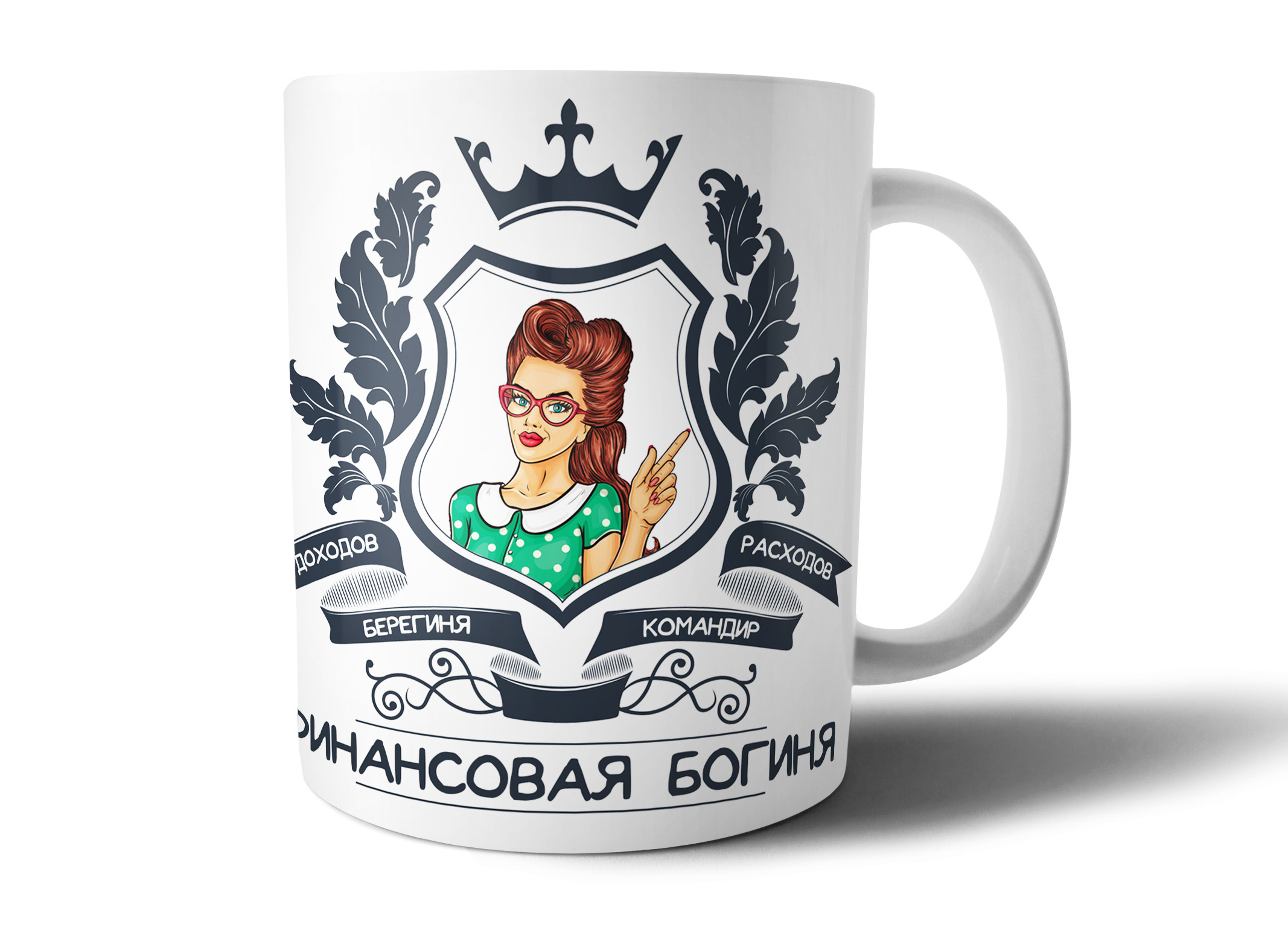 Кружка с профессией