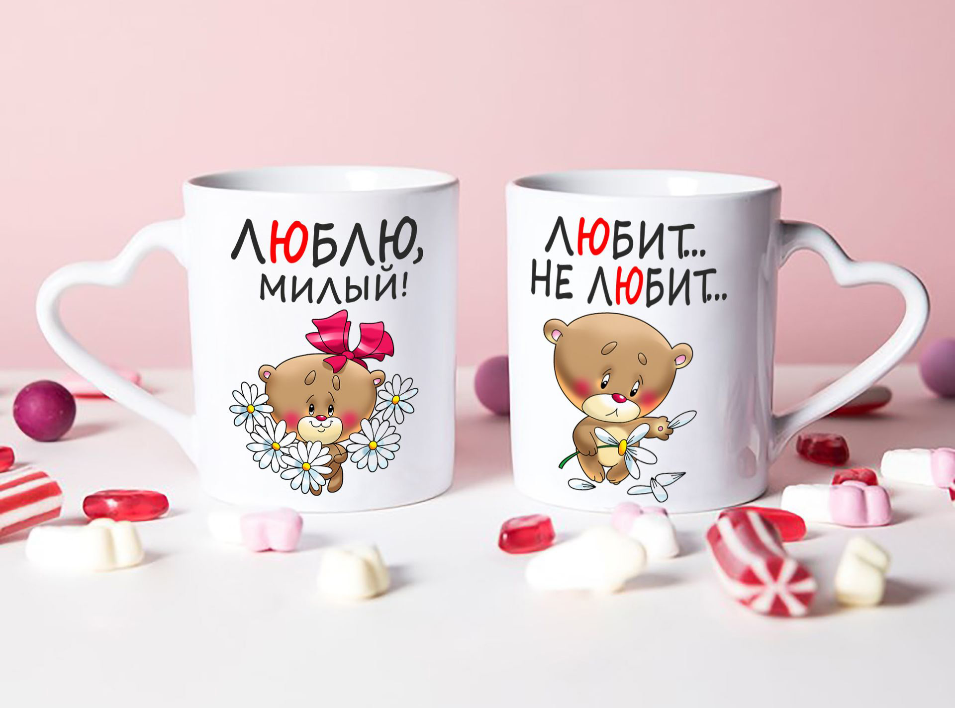 Кружки с ручками в виде сердца