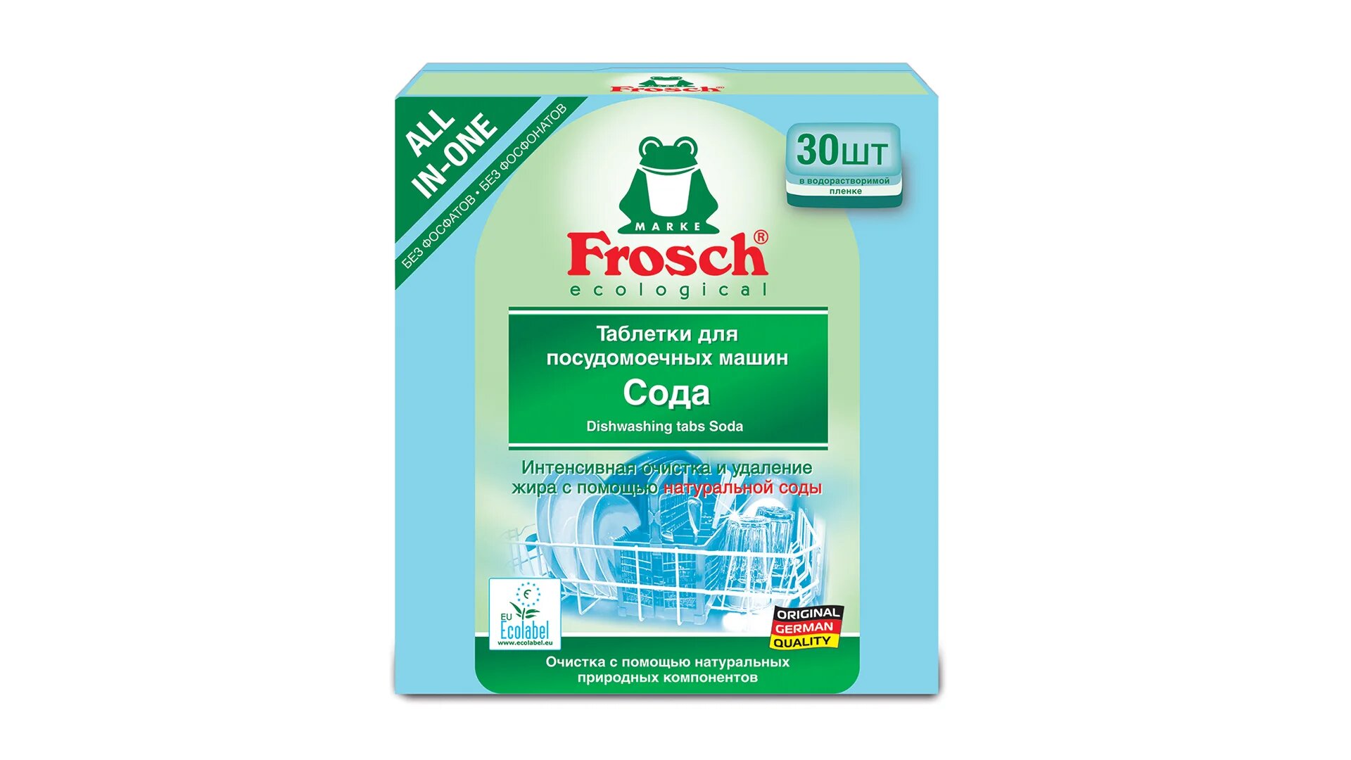 Фото моющего средства Frosch Soda