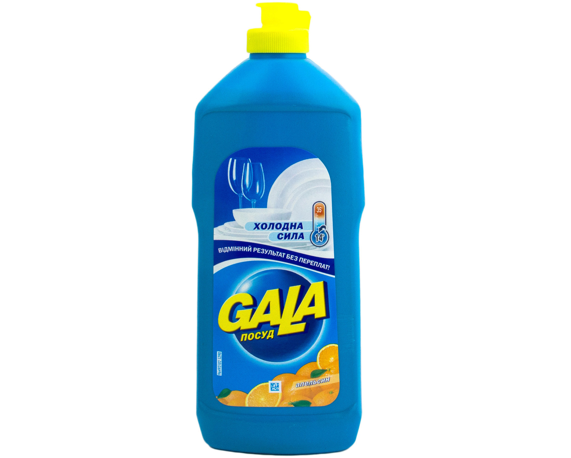 Фото моющего средства Gala