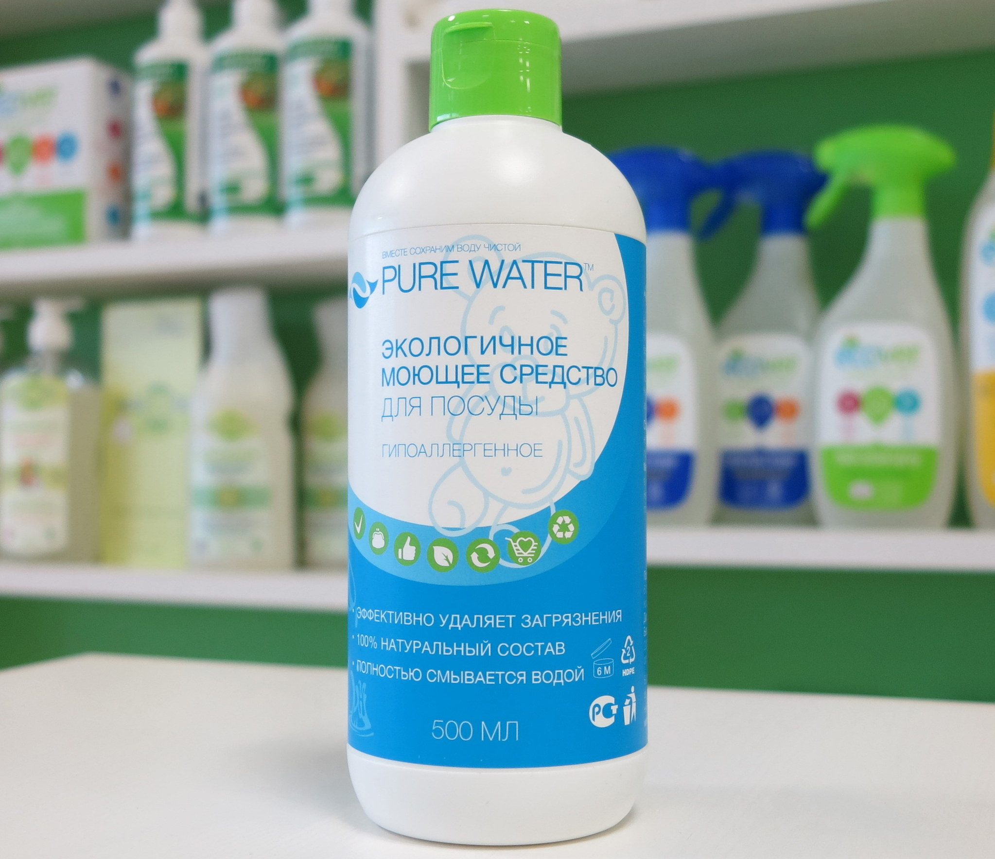 Моющее средство Pure Water