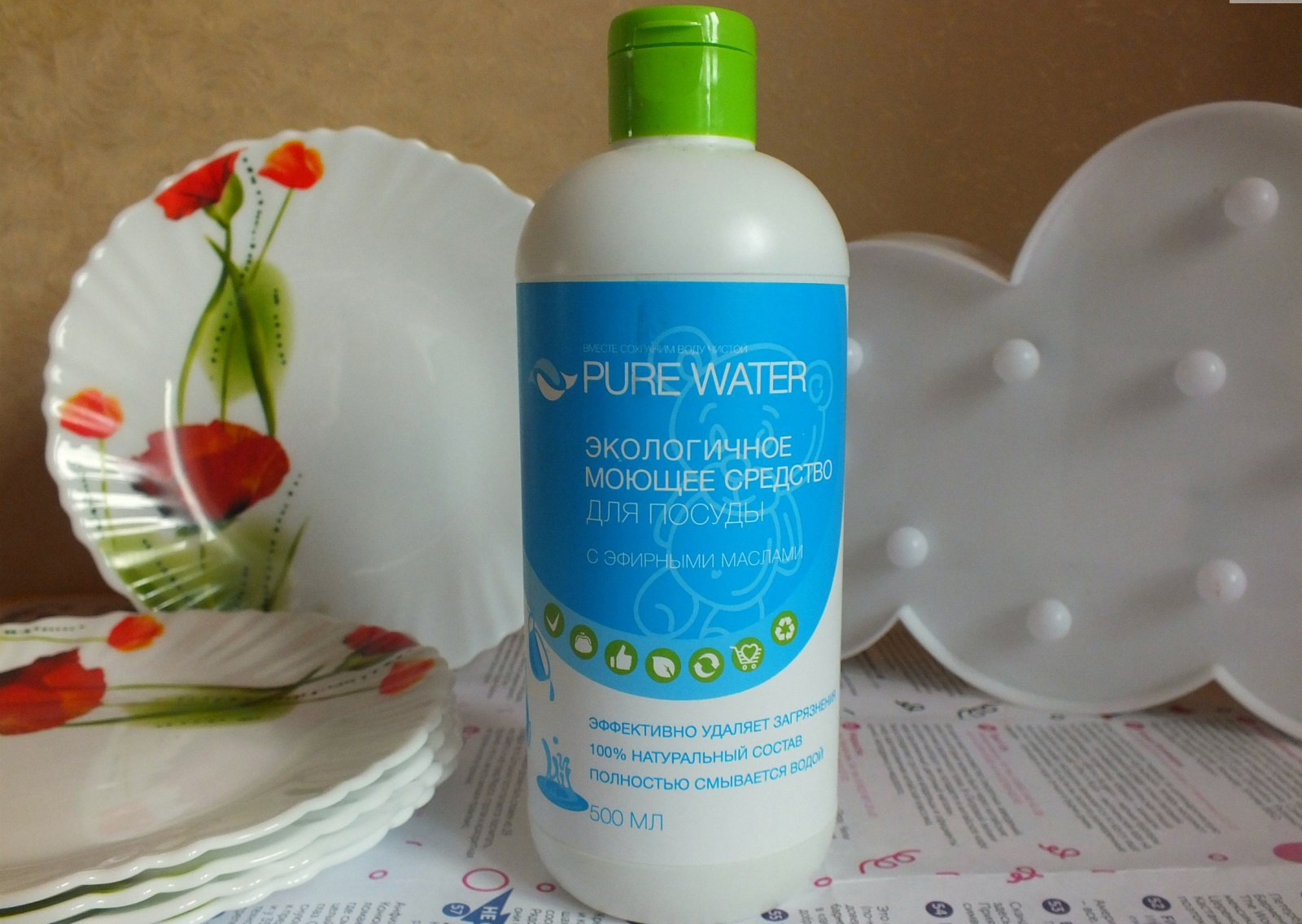 Моющее средство для посуды Pure Water