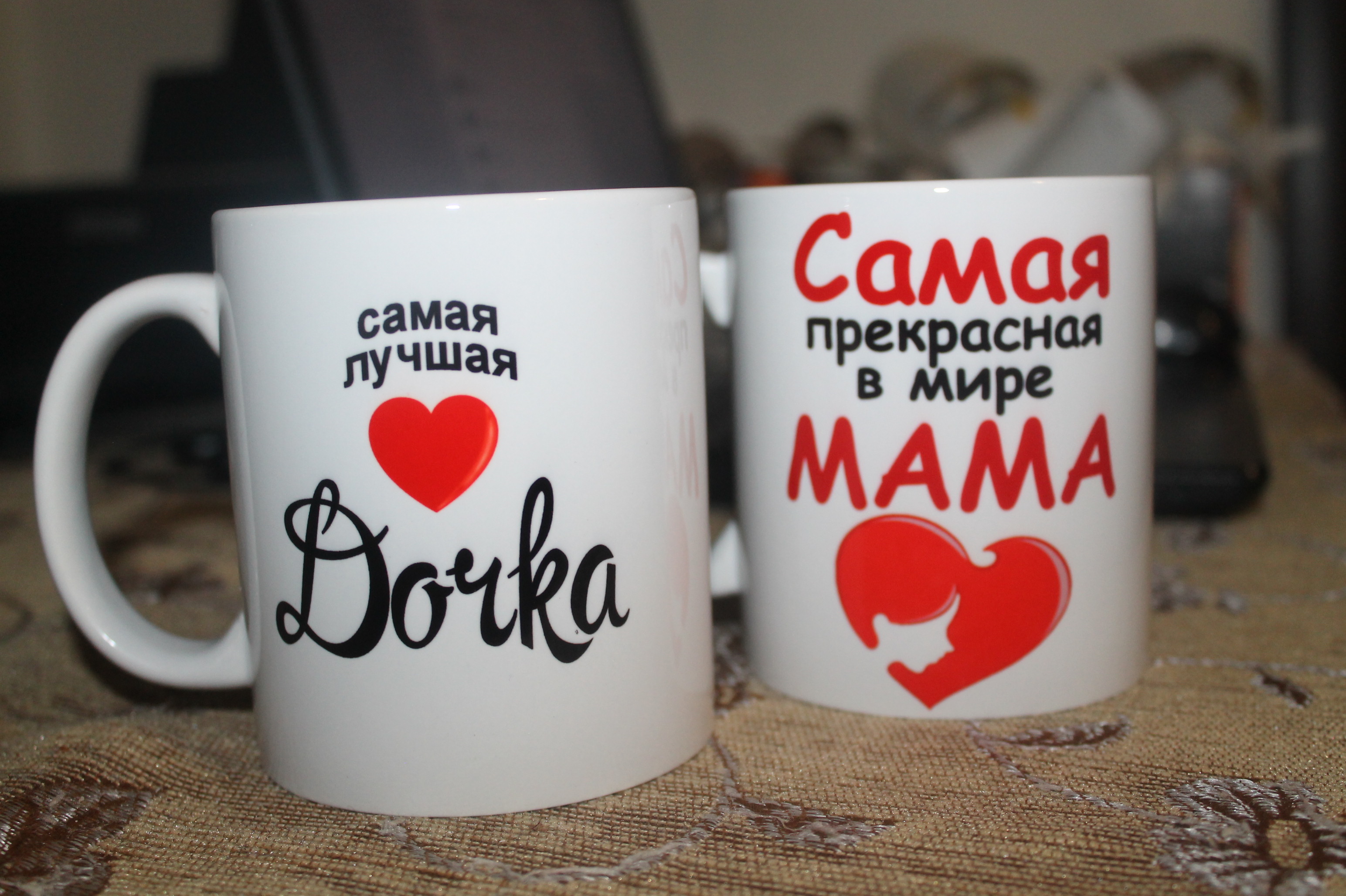 Парные кружки для мамы и дочки