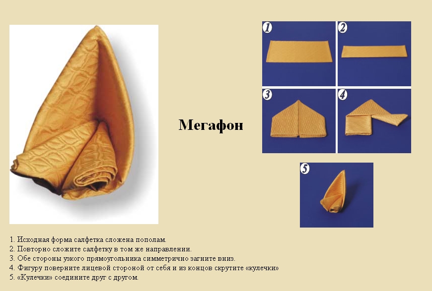 Фото салфетки Мегафон