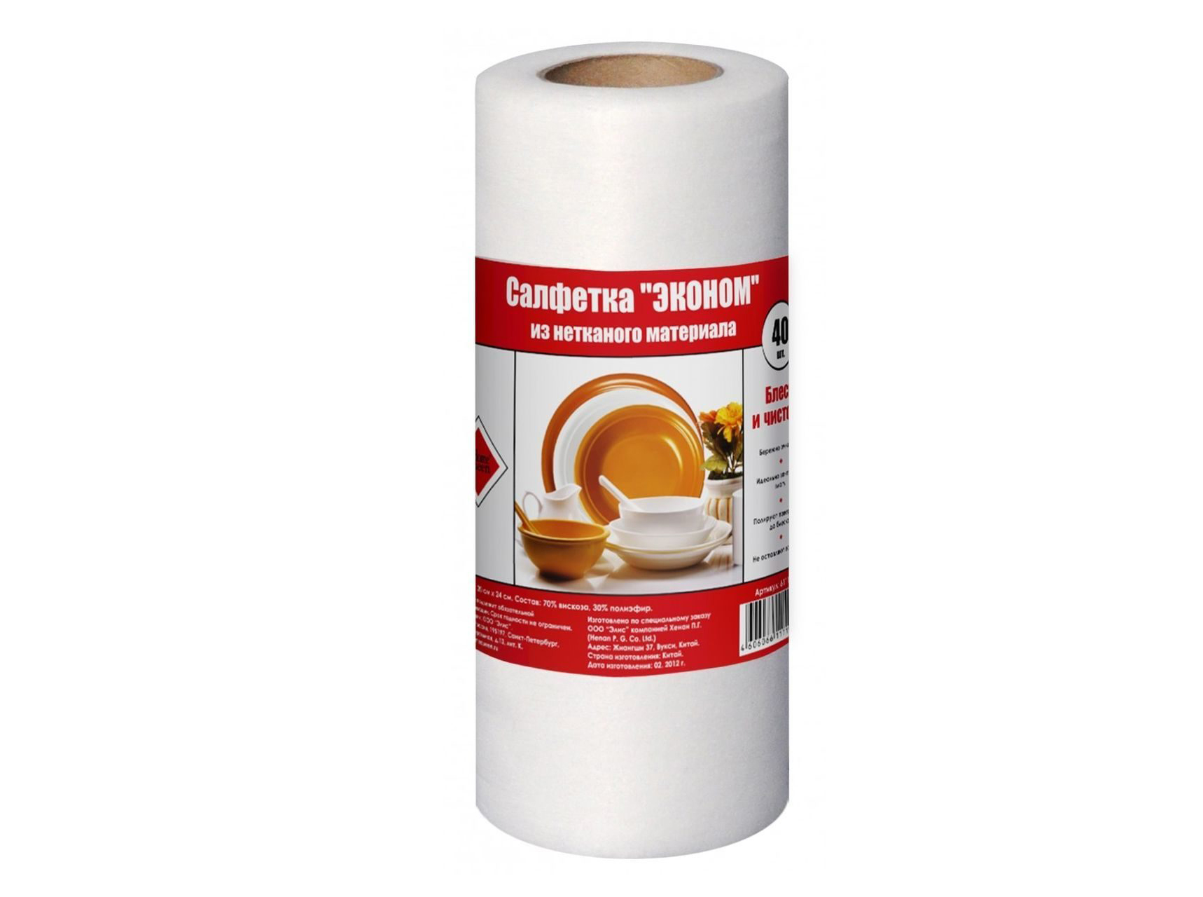Салфетки Home Queen