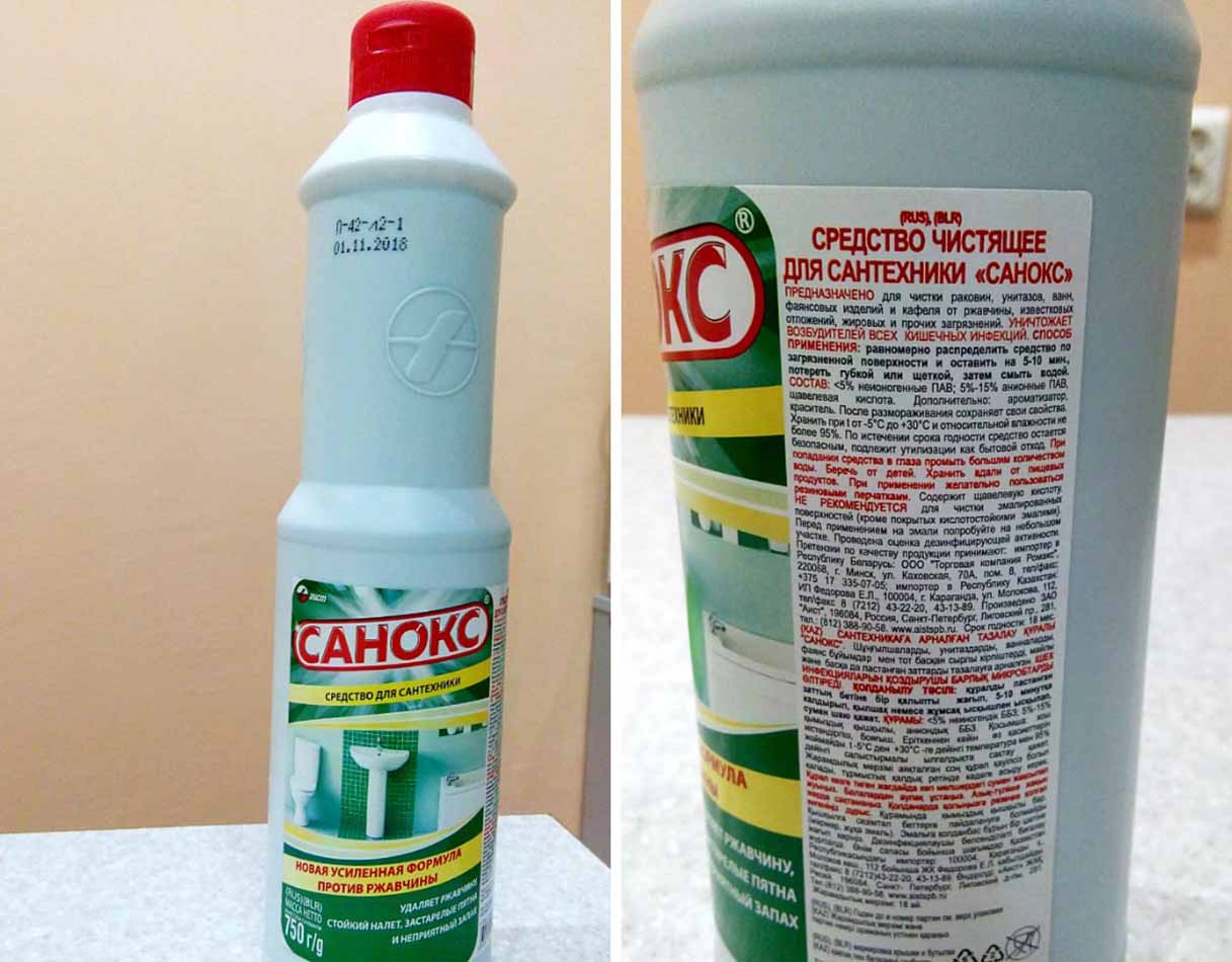 Способ применения Санокс
