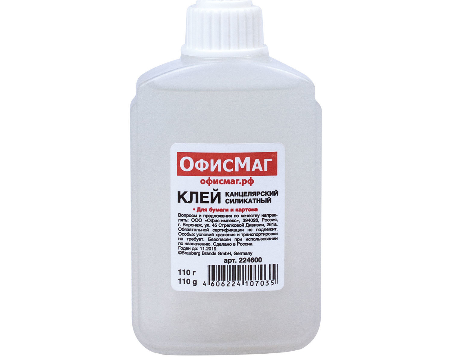 Силикатный клей