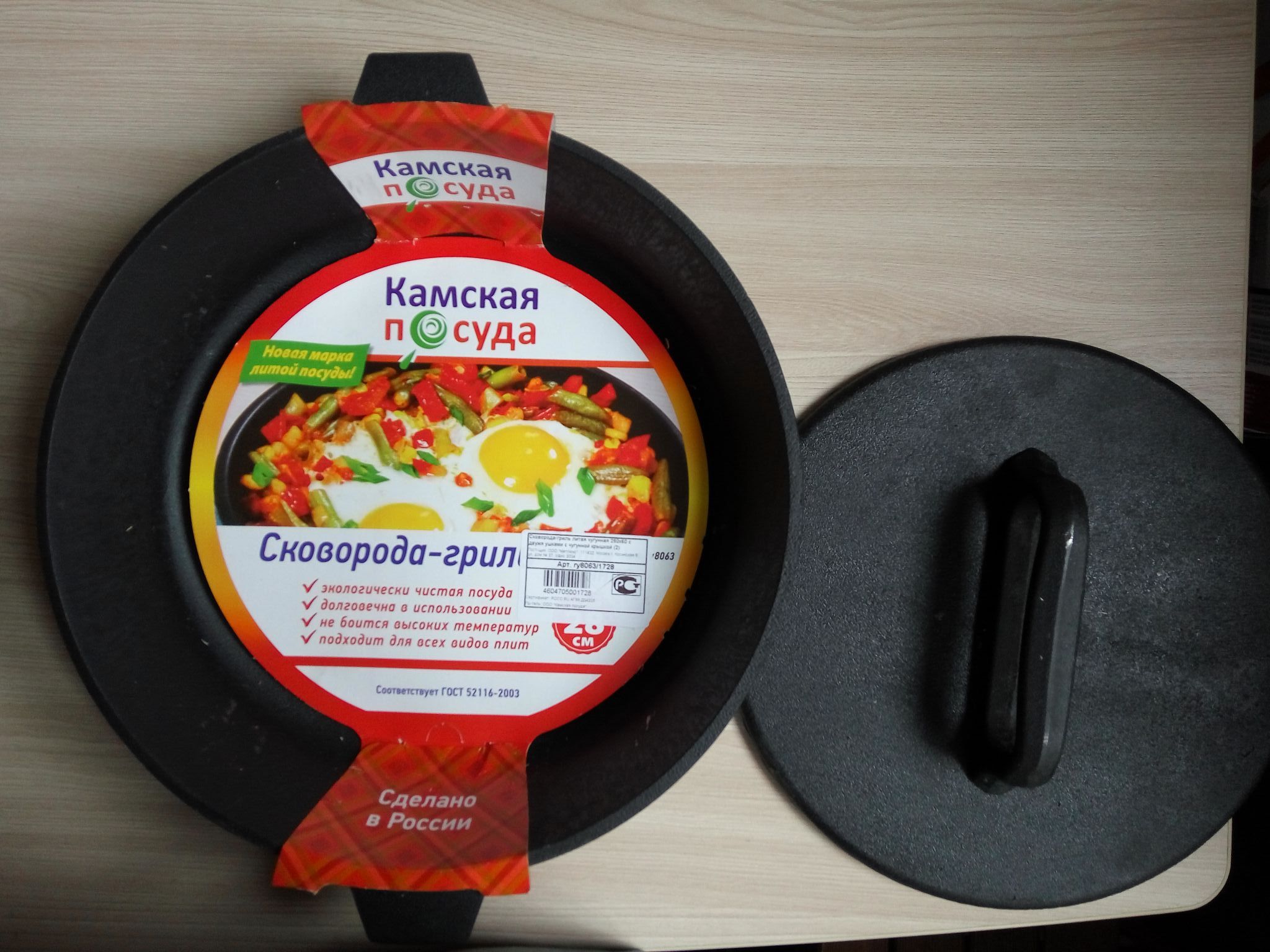 Сковорода гриль Камская посуда