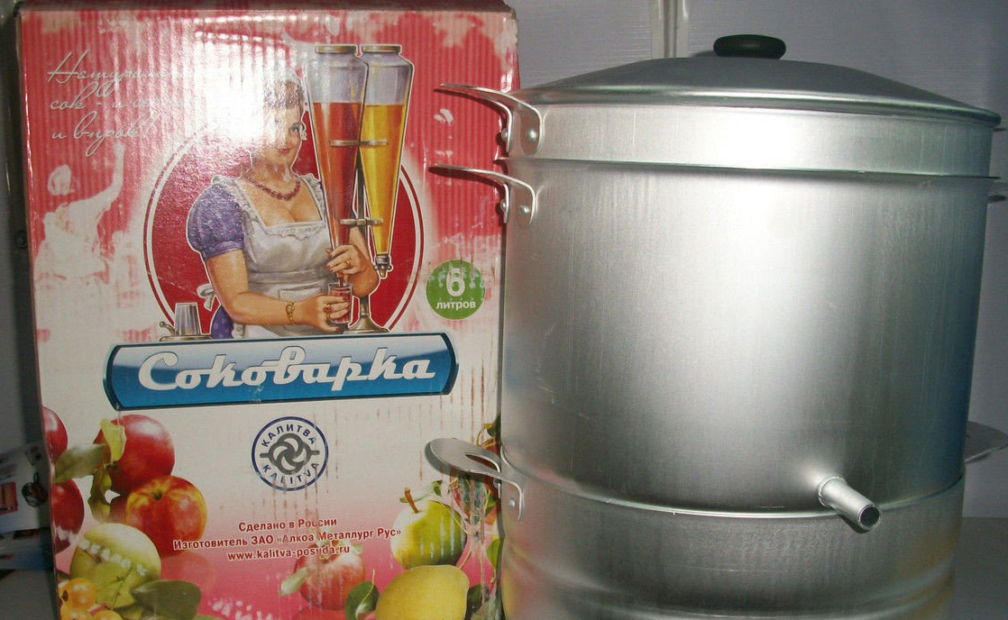 Соковарка Калитва с упаковкой
