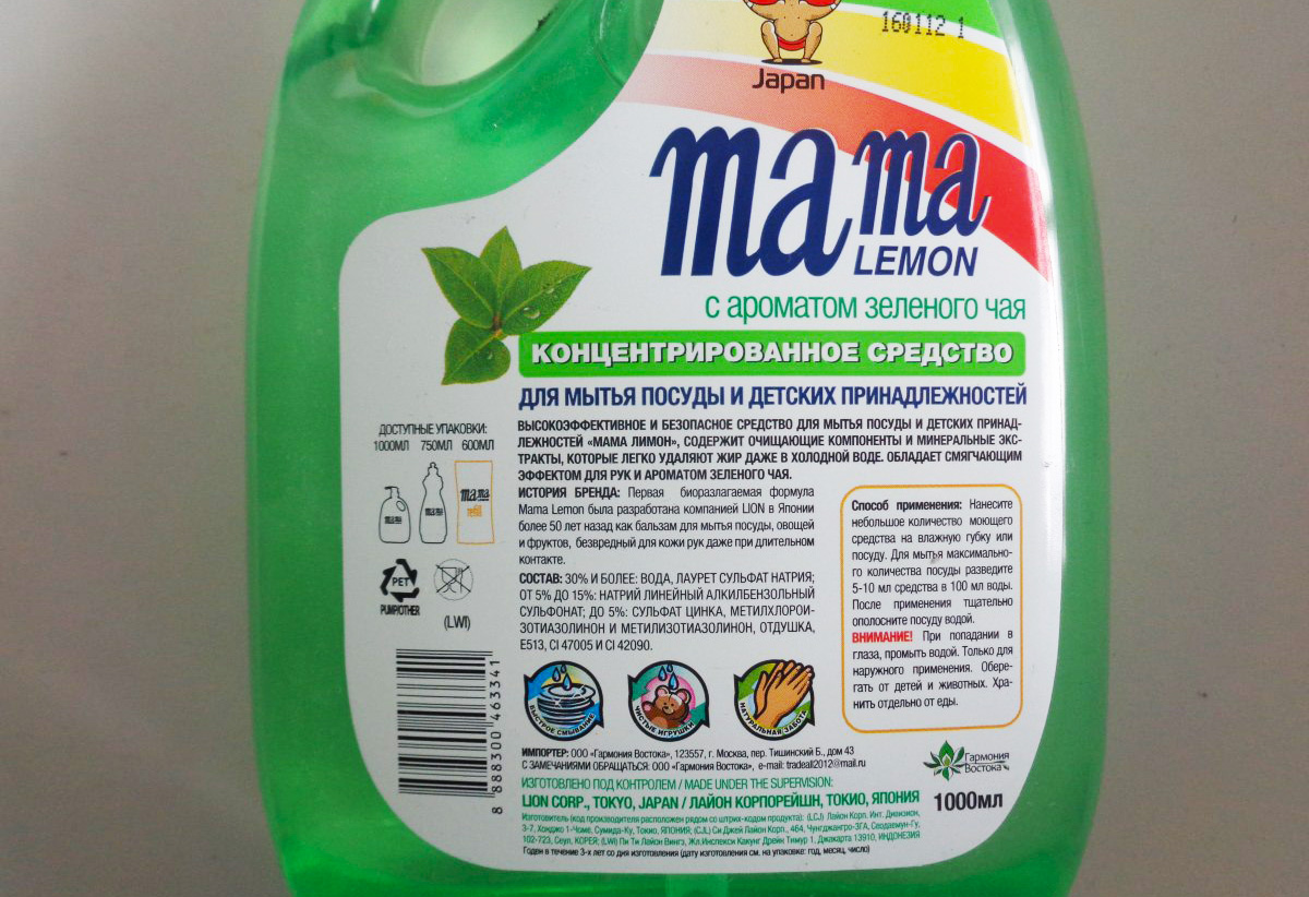 Состав Mama Lemon