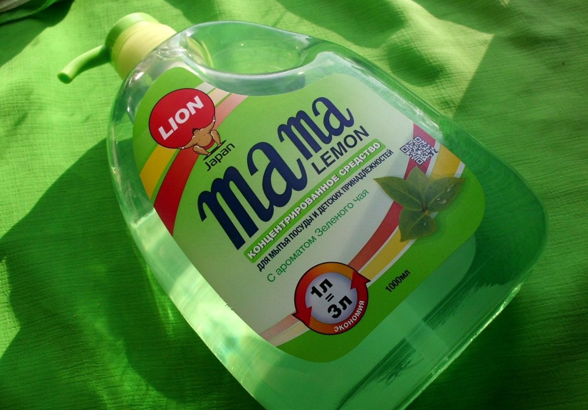 Средство для мытья посуды