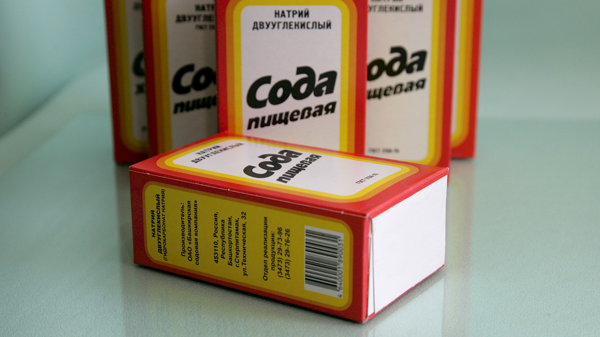 Пищевая сода