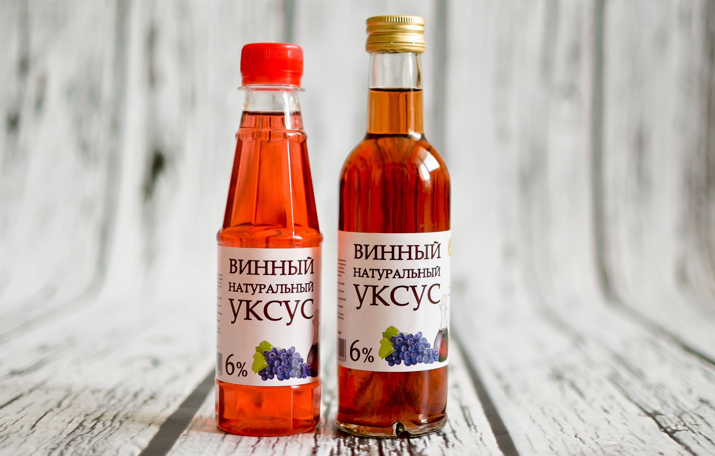 Винный уксус